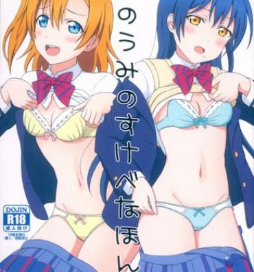 Teenporno HonoUmi no Sukebe na Hon- Love live hentai Massages