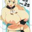 Perverted Hybrid Tsuushin Vol. 25- Kantai collection hentai Bukkake Boys