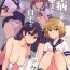 Goldenshower Kanbyou ni Kita Nanaku-tachi to Jitaku de Sex shita- Kantai collection hentai Culona