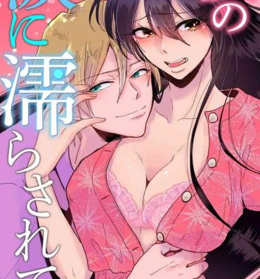 Pussylick Kare no Namida ni Nurasa Rete Nanasan wa Mesomeso Danshi ni Osowa Retai!? 1-9 Casada