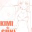 Cock KIMI*SUKI- Kimikiss hentai Domination