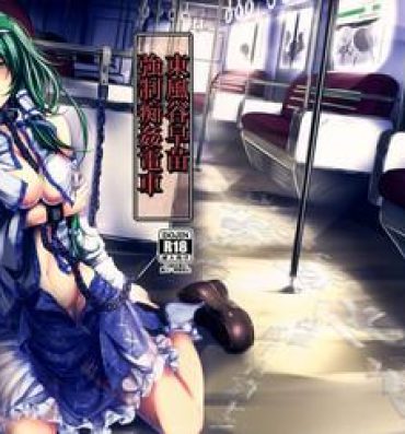 Jacking Off Kochiya Sanae Kyousei Chikan Densha- Touhou project hentai Culona