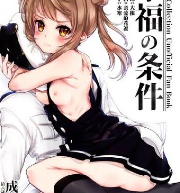 Analfucking Koufuku no Jouken- Kantai collection hentai Banho