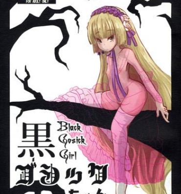 Girlfriend Kuro Gosick-chan | Black Gosick Girl- Gosick hentai Red