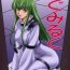 Muslim LeLe Pappa Vol. 14 Megumiruku- Code geass hentai Sissy