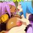 Perrito Machina & Garnet to Toshikoshi SEX Zanmai- Dragonaut hentai Imvu