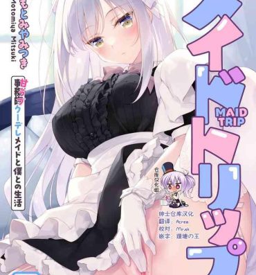 Flashing MAID TRIP- Original hentai Teen Porn