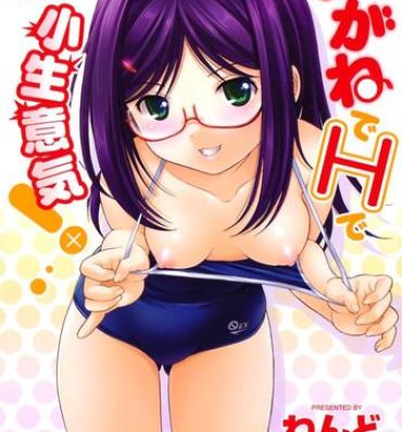 Foot Job Megane de H de Konamaiki! Ch.7,9,10,11 Tinder