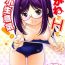 Foot Job Megane de H de Konamaiki! Ch.7,9,10,11 Tinder