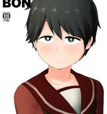 Amatuer Sex MOGAMI BON- Kantai collection hentai X