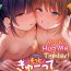 Gay Toys Motto Gyutte Kuttsuite | More! Hug Me Tighter! Ch. 1 Eat