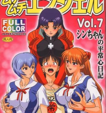 Nuru Muchi Muchi Angel Vol.7- Neon genesis evangelion hentai Bigcock