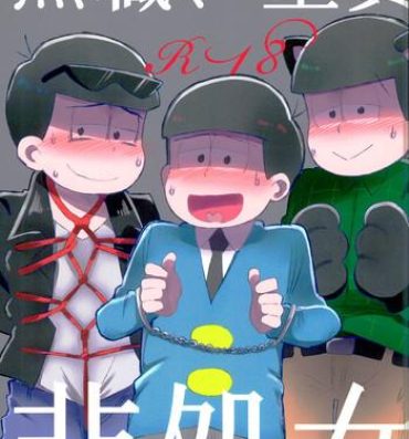 Topless Mushoku, Doutei, Hi Shojo- Osomatsu san hentai Toying