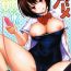 Gay Sex Nozohame Sukumizu Kanojo Black