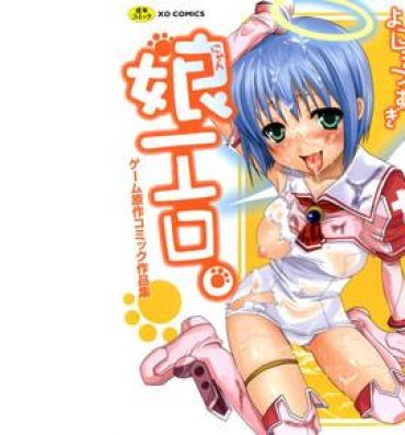 Muscle Nyan Ero. Original Game Comics Collection- School days hentai Makai tenshi jibril hentai Tsuyokiss hentai X