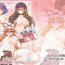 Gay Twinks Oidemase Oneesan Yuukaku "Gotairou"- Touhou project hentai Milf Sex