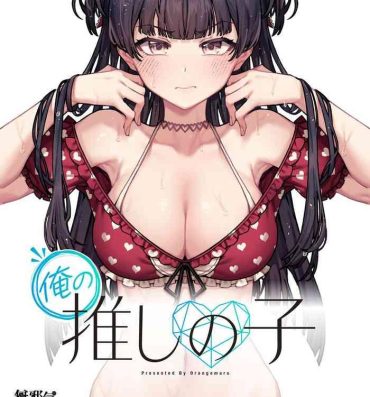 Tits Ore no Oshi no Ko- The idolmaster hentai Tight Pussy