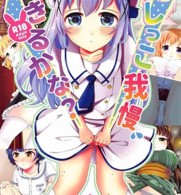 Bigdick Oshikko Gaman Dekiru kana?- Gochuumon wa usagi desu ka | is the order a rabbit hentai Outside