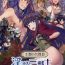 Lesbiansex Outo no Meitantei Inyuu no Sanjuushi- Princess connect hentai Gay Masturbation