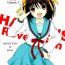 Rubia Revelation H Volume: 1- The melancholy of haruhi suzumiya hentai Gordibuena