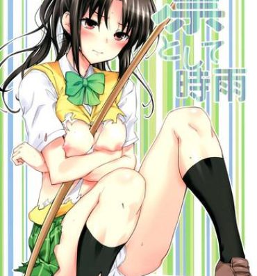 Gay Anal Rin toshite shigure- To love ru hentai Amateur Porn