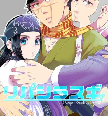 Parties RipaShiraSugi- Golden kamuy hentai Boys