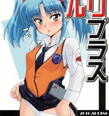 Assfuck Ruri Plus- Martian successor nadesico hentai Spain