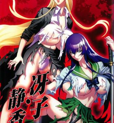 Hairypussy Saeko Shizuka- Highschool of the dead hentai Public