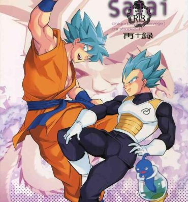 Gay Saiai 2015- Dragon ball z hentai Penetration