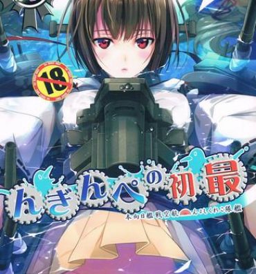 Machine Saisho no Penguin- Kantai collection hentai Nalgas