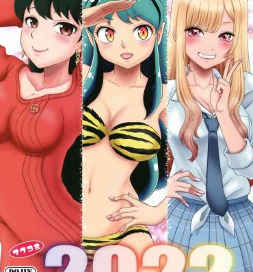 Party Saku Comi 2022- Urusei yatsura hentai Spy x family hentai Sono bisque doll wa koi o suru | my dress up darling hentai Hot