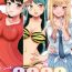 Party Saku Comi 2022- Urusei yatsura hentai Spy x family hentai Sono bisque doll wa koi o suru | my dress up darling hentai Hot