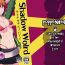 Pov Blowjob Shadow World – Satonaka Chie no Baai- Persona 4 hentai Hardcore Porn