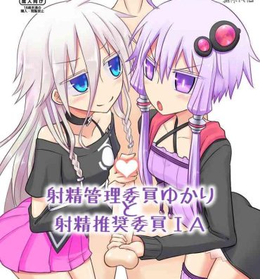 Cfnm Shasei Kanri Iin Yukari to Shasei Suishou Iin IA- Voiceroid hentai Home