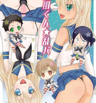 Rimjob Shimakaze-kun Ranpa- Kantai collection hentai Novinhas