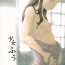 Hardcore Sex Shoujo Fuu Ch. 1-4 Hardon