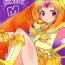 Tight Pussy Fuck SWEET M- Suite precure hentai Women Fucking