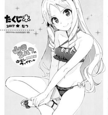 Licking Takuji Bon 2017 Natsu- Eromanga sensei hentai Caliente