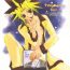 Sixtynine Telephone Line- Yu gi oh hentai Gay Party