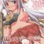 Zorra Tobenai Tsuru- Kantai collection hentai Ameteur Porn