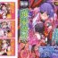 Sapphicerotica Tokiryoujoku Vol.37 4some