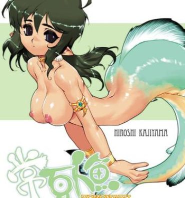 Titjob Tokonatu Mermaid Vol. 1-3 Big Black Dick