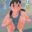 Hardcoresex TWIN TAIL Vol.16 Caplico- Doraemon hentai Brasil