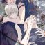 Hot Girl UNDEAD | 活死人 Ch. 1-3 Puba