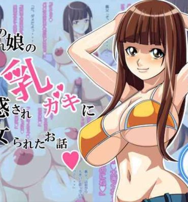 Roleplay Yome no Tsure Musume no Chchigaki ni Yuuwaku Sare Chijorareta Hanashi |老婆拖油瓶女兒的乳房誘惑我陷入癡女的故事- Original hentai Gayclips