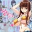 Roleplay Yome no Tsure Musume no Chchigaki ni Yuuwaku Sare Chijorareta Hanashi |老婆拖油瓶女兒的乳房誘惑我陷入癡女的故事- Original hentai Gayclips