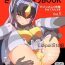 Chile Zetton-san ni Shasei Sasete Morau Hon Vol. 1- Kaiju girls hentai Punish