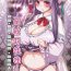 Erotic パチュリードール- Touhou project hentai Sem Camisinha