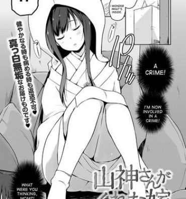 Roughsex [Kaiduka] Yamagami-san ga Kureta Yome | The Bride Gifted by Yamagami-san (COMIC Anthurium 2017-06) [English] [desudesu] [Digital] All