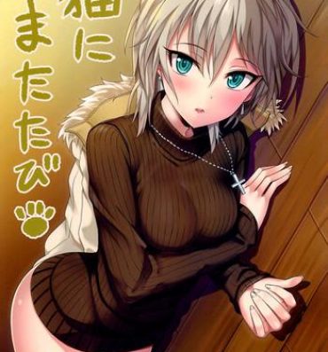 Titfuck Neko ni Matatabi- The idolmaster hentai Hard Cock